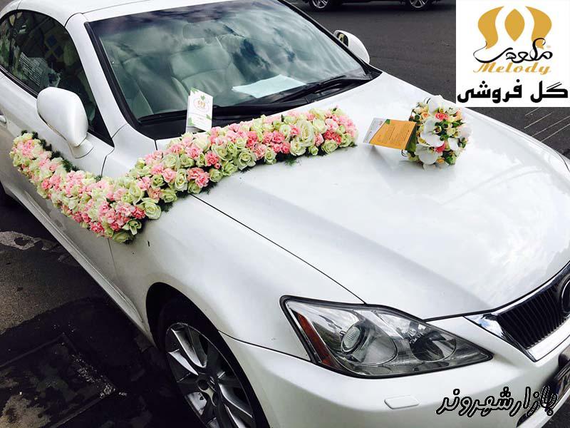 گل آرایی ماشین عروس ملودی در تهران