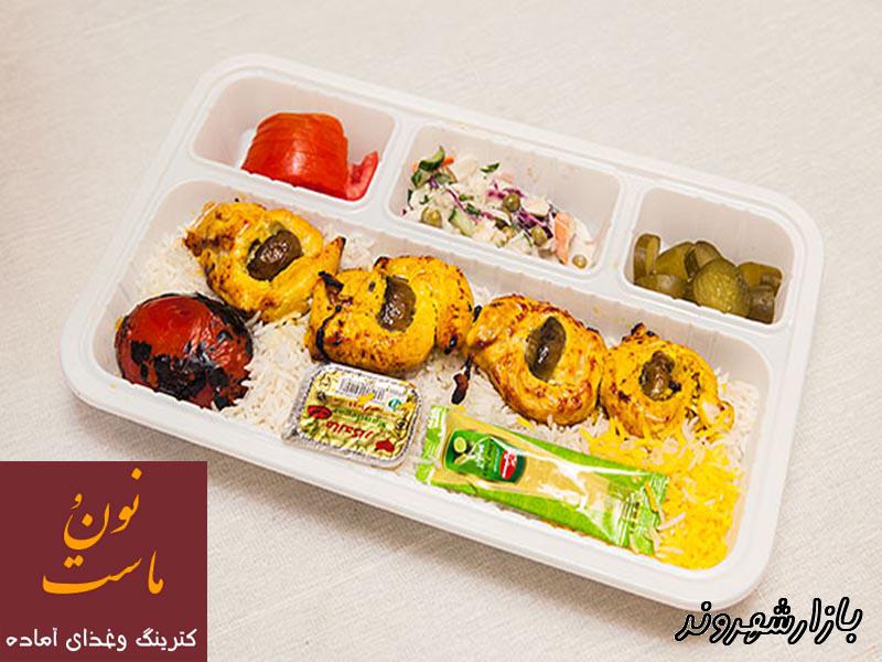 کترینگ و غذای آماده نون و ماست در تهران