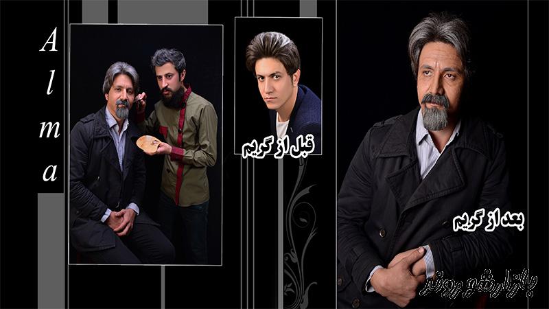 آرایشگاه مردانه آلما گریم تخصصی داماد در مشهد