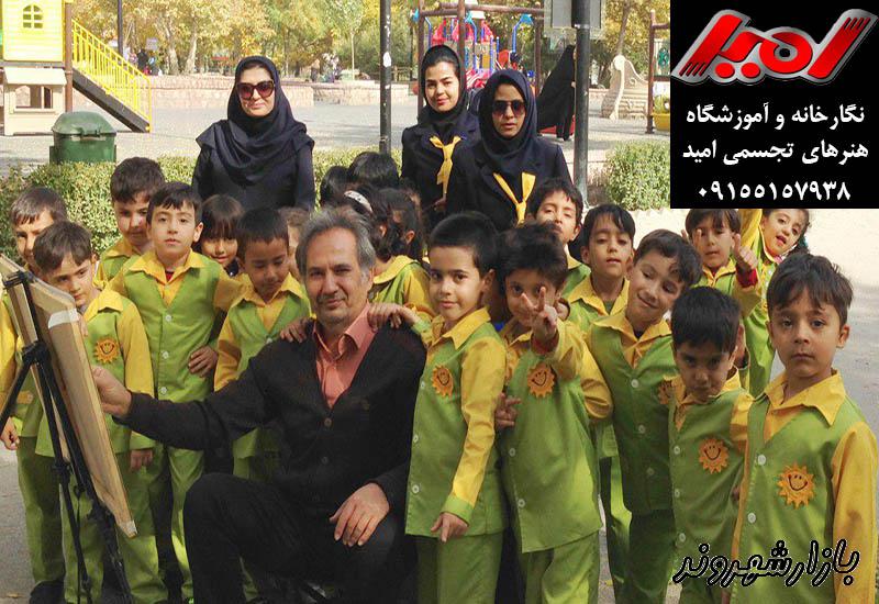 نگارخانه و آموزشگاه استاد امید مشهد
