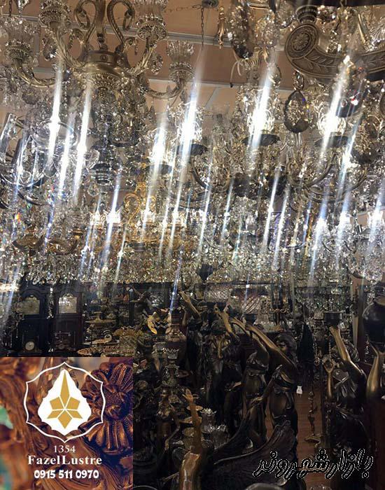خرید لوستر فاضل در مشهد