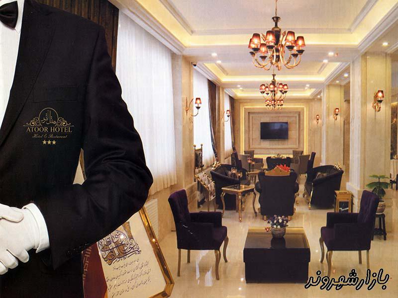 هتل و رستوران آتور در خیابان امام رضا مشهد