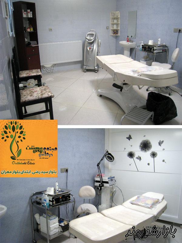 مطب دکتر مریم سادات مجتبوی در مشهد