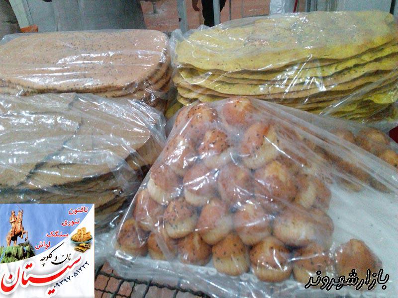 فروش نان و کلوچه در مشهد