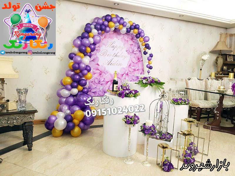 فروشگاه تم تولد جشن تولد بادکنک آرایی در مشهد