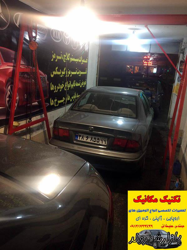 تعمیرات تخصصی انواع اتومبیل های ایرانی و خارجی تکنیک مکانیک در مشهد