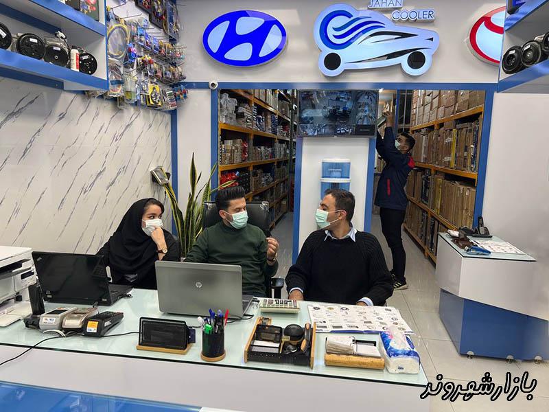 لوازم و قطعات یدکی کولر اتومبیل در مشهد