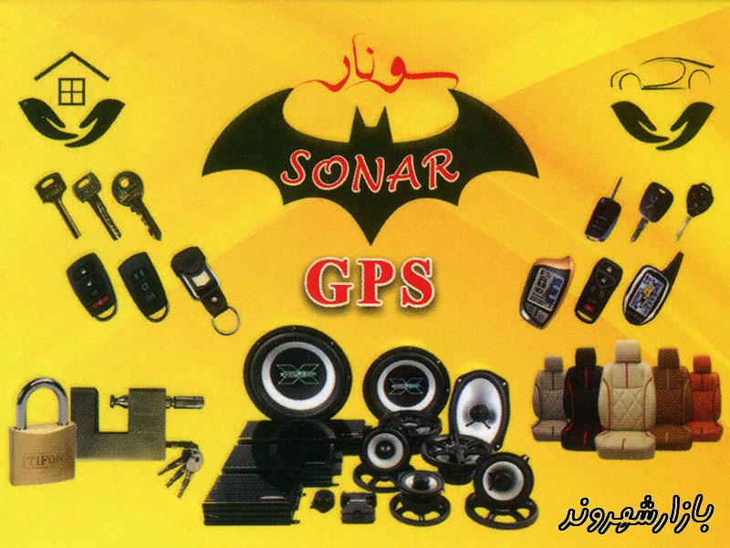 خدمات تخصصی کلید و ریموت اتومبیل سونار در مشهد