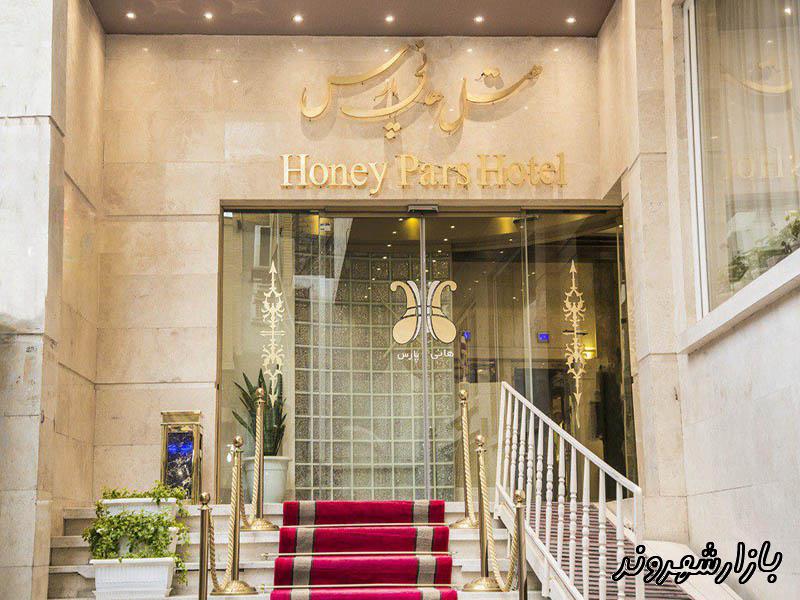 هتل هانی و شارستان طلایی در مشهد