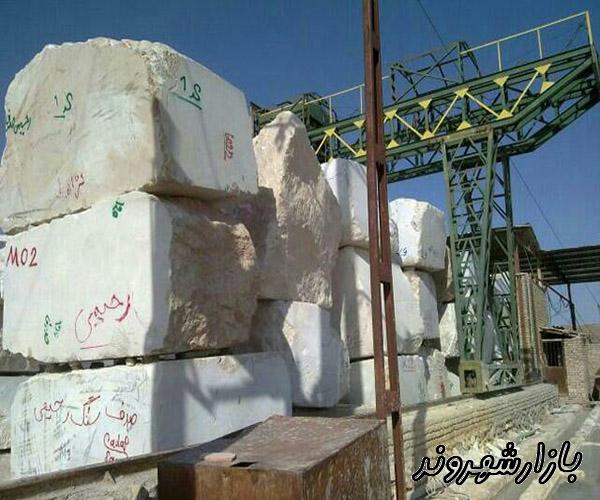 صدف سنگ رحیمی در مشهد