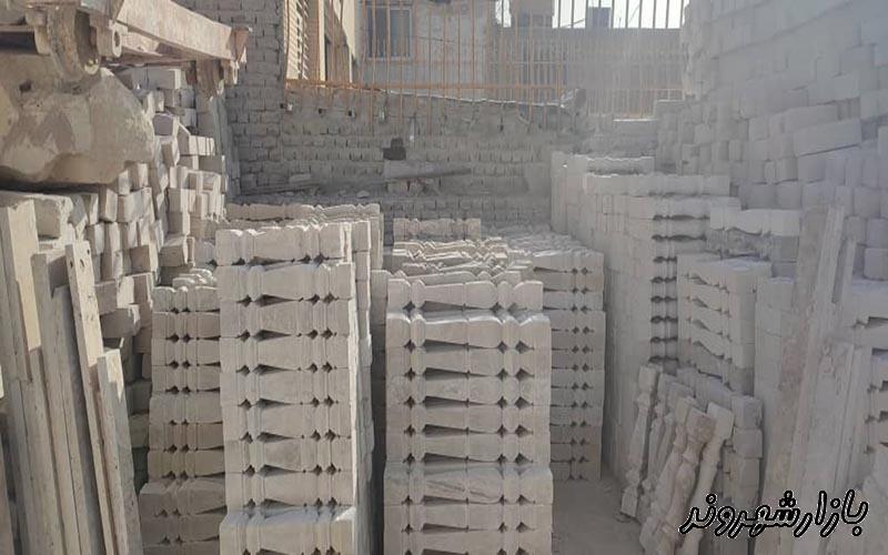 فروش نرده سنگی سنگبری صخره جام در مشهد