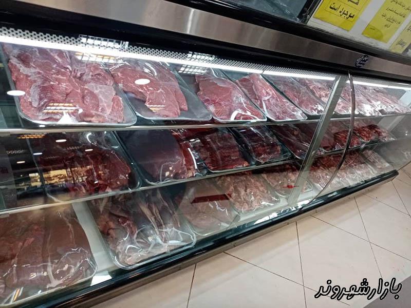 سوپر گوشت کامیاب در مشهد