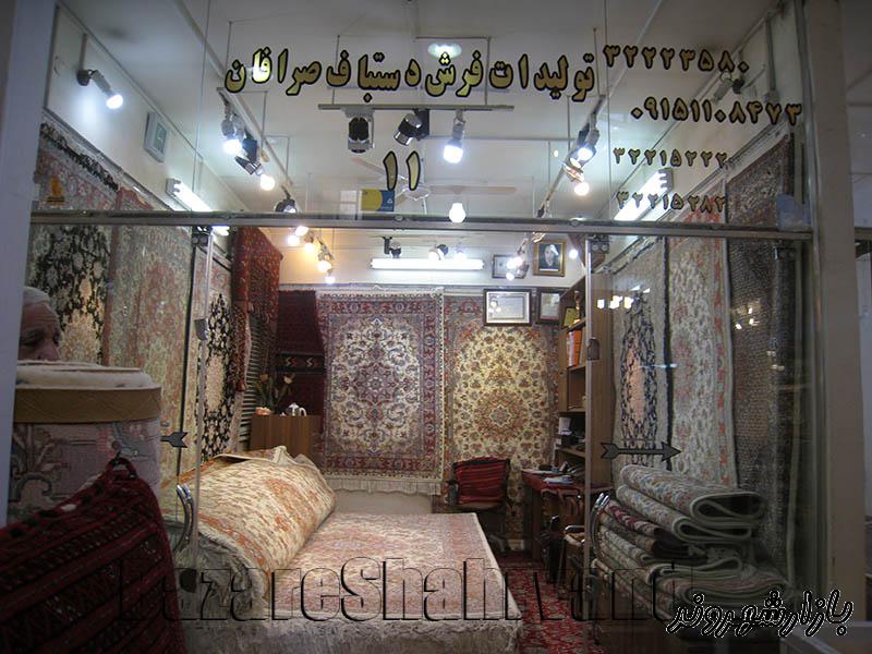 تولیدات فرش دستباف صرافان در مشهد