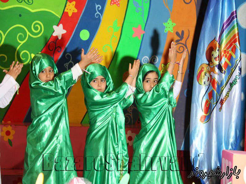 مهد کودک و پیش دبستانی کلبه شادی در مشهد