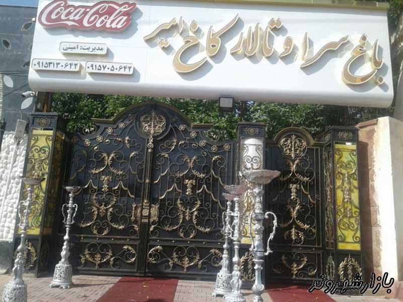 درب و پنجره سازی اکبری در مشهد