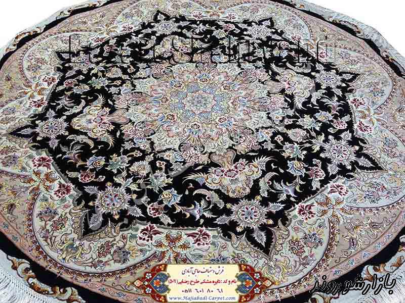 تولیدی فرش دستباف حاجی آبادی در مشهد