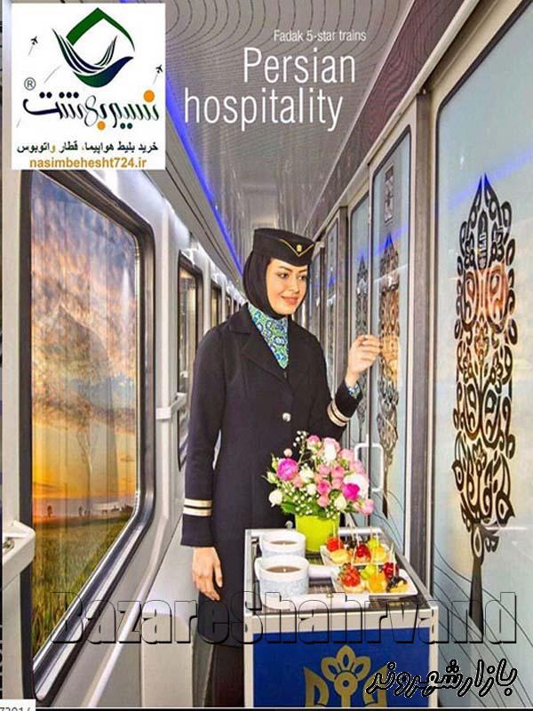آژانس هواپیمایی نسیم بهشت در مشهد