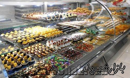 شیرینی و بستنی یزدان پناه در مشهد