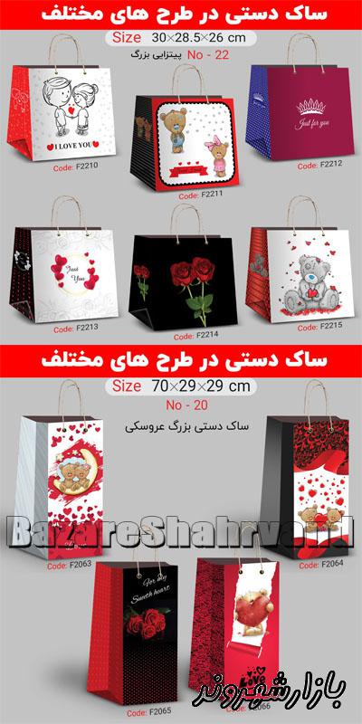 پخش لوازم جانبی گل گالری شکوفه در مشهد