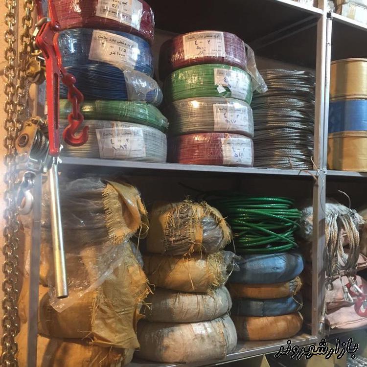 فروشگاه صنعت سیم بكسل در مشهد