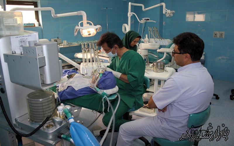 کلینیک دندانپزشکی ویژه معلولین در مشهد