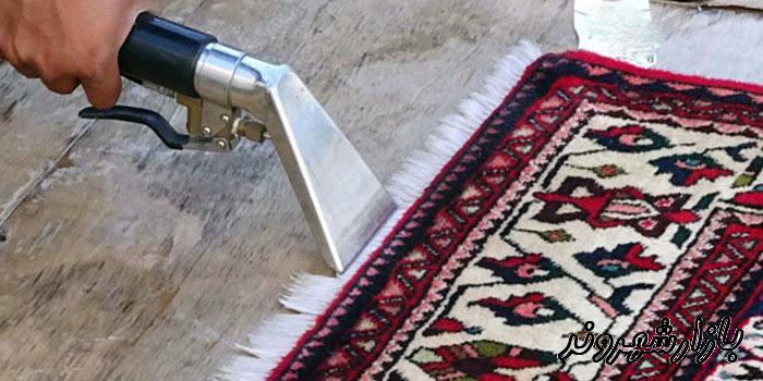 قالیشویی نیما در مشهد