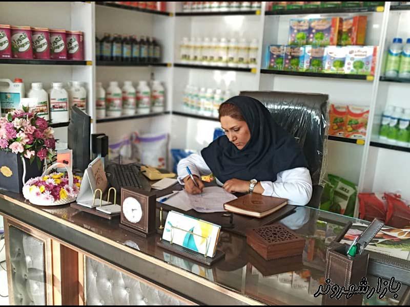 خدمات کشاورزی آزموده در مشهد
