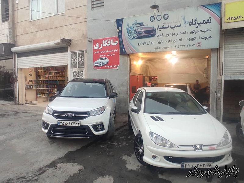 تعمیرگاه اتومبیل اسب سفید در مشهد