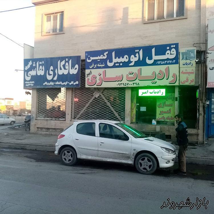 رادیات سازی اتومبیل کمین در مشهد