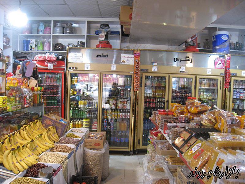 هایپر مارکت کرمانج در مشهد