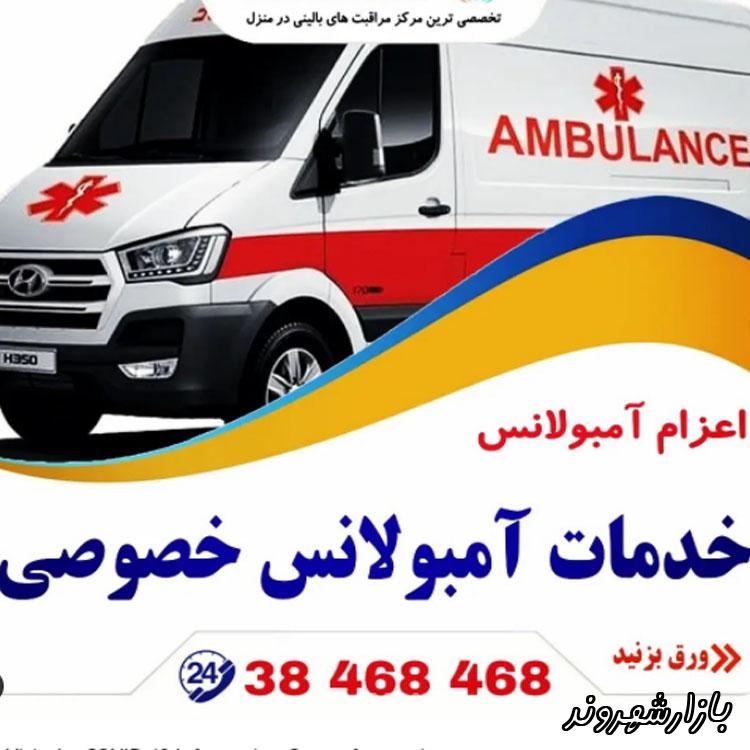 خدمات پرستاری در منزل احیا گستران سلامت در مشهد