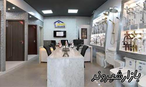 فروشگاه لوازم بهداشتی ساختمان سوداگر در مشهد