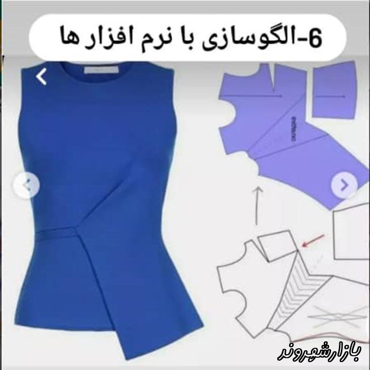 آموزشگاه خیاطی و طراحی دوخت پوشیران در مشهد