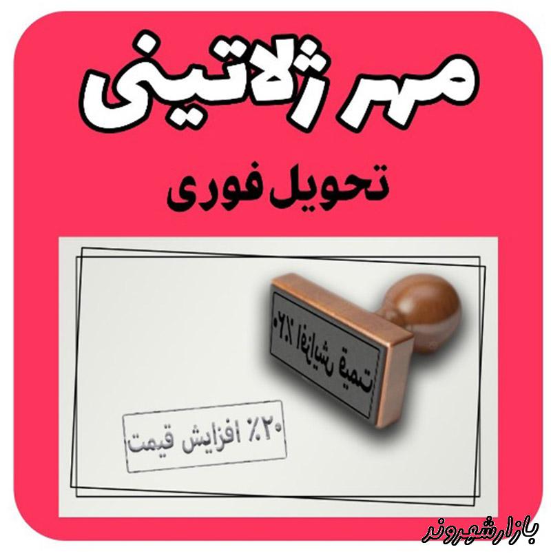 چاپ دیجیتال چاپگران در تهران   
