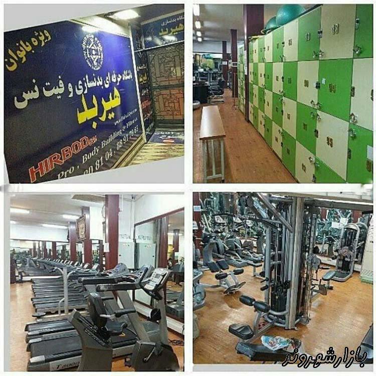 باشگاه ورزشی هیربد و محسن یزدانی در تهران
