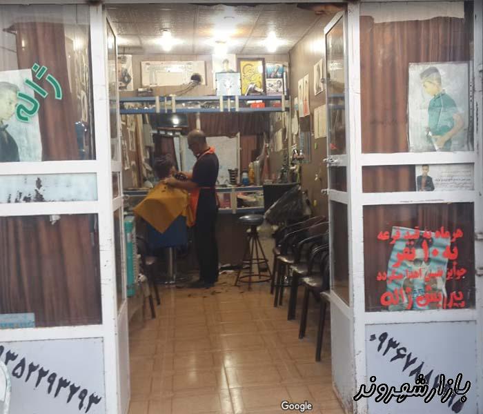 آرایشگاه مردانه ژاله در داراب