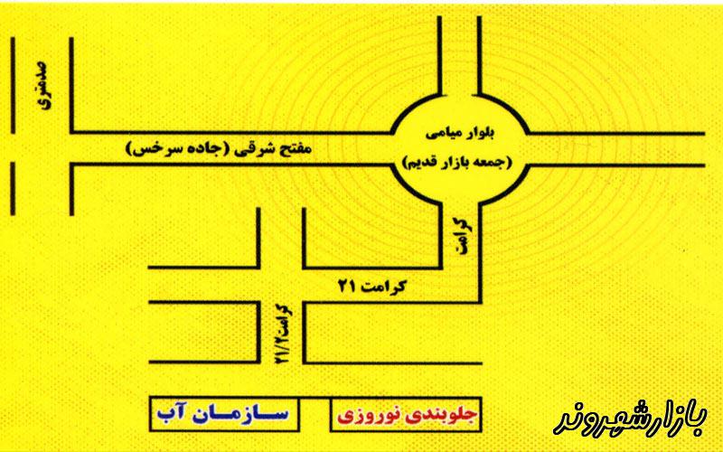 تعمیرگاه جلوبندی اتومبیل نوروزی در مشهد 