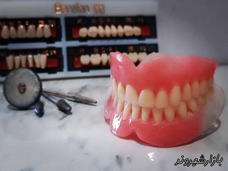 دندانسازی سعید در مشهد