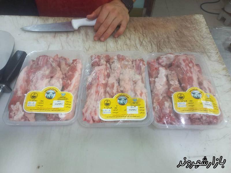 سوپر گوشت آزاده در مشهد