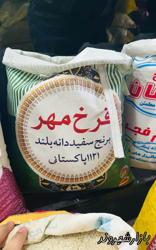 برنج کفایت در مشهد