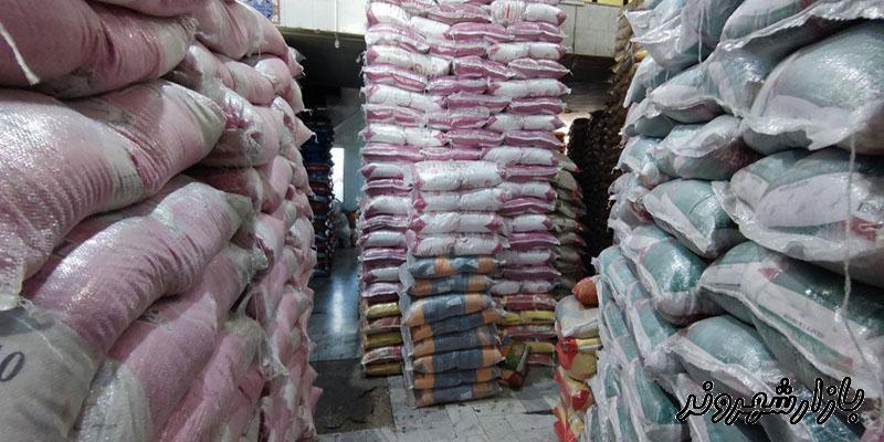 برنج فروشی در مشهد