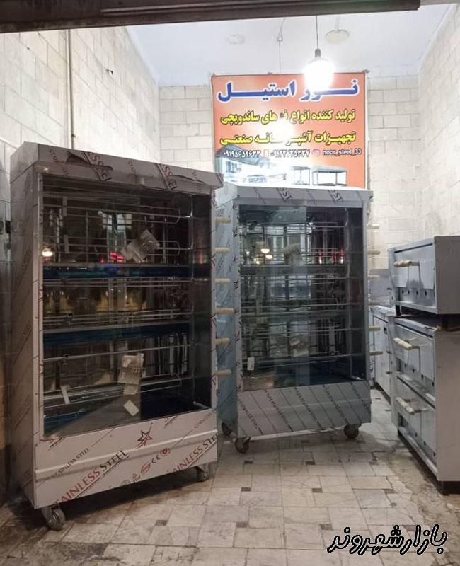 تولید کننده فر ساندویچی نور استیل در تهران