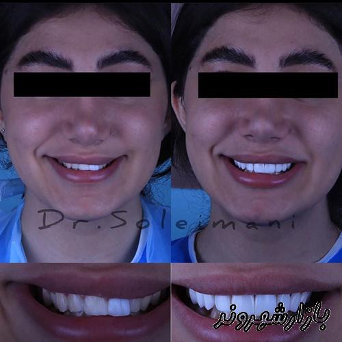 کلینیک دندانپزشکی هنر درمان در تهران
