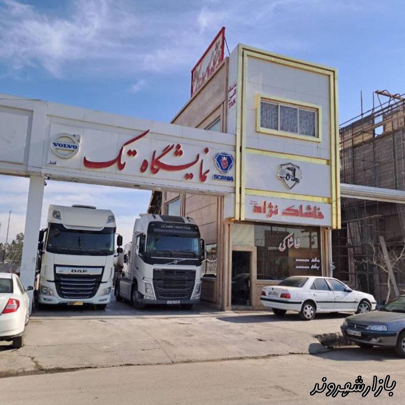 نمایشگاه کامیون تک خاشاکی در مشهد