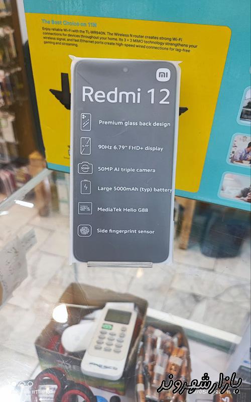 فروشگاه موبایل تاچ پلاس در مشهد