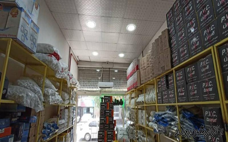 فروشگاه لوله و اتصالات اخوان در مشهد