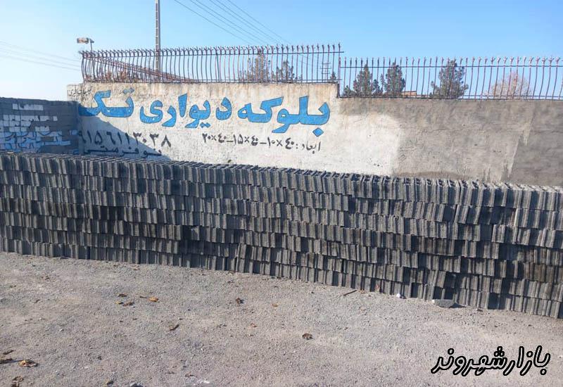پیمانکاری و دیوارچینی نوفرستی در مشهد