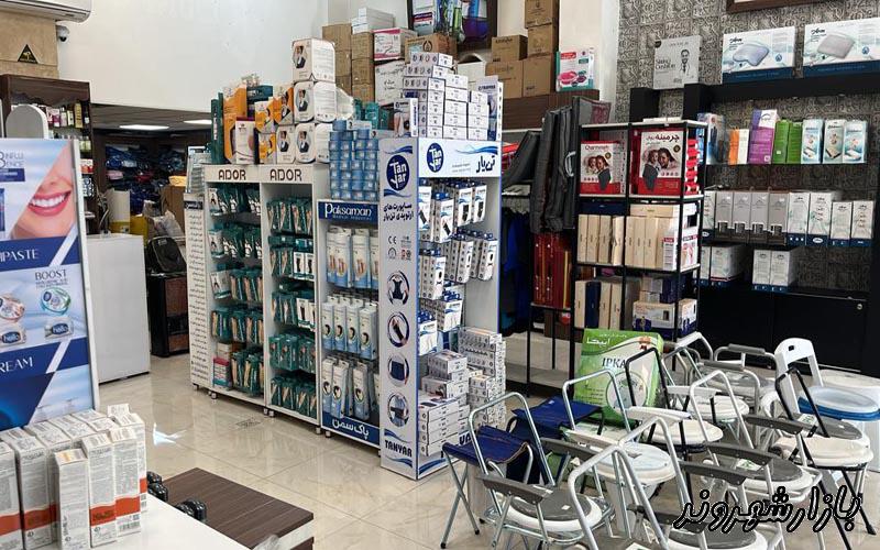 فروشگاه تجهیزات پزشکی فاتح در شاهرود