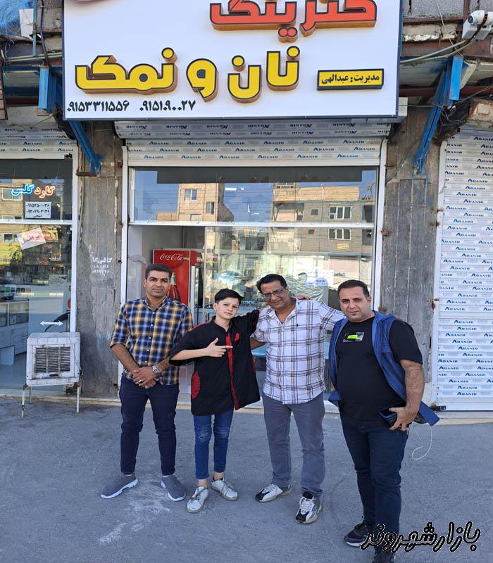 کترینگ نان و نمک در مشهد