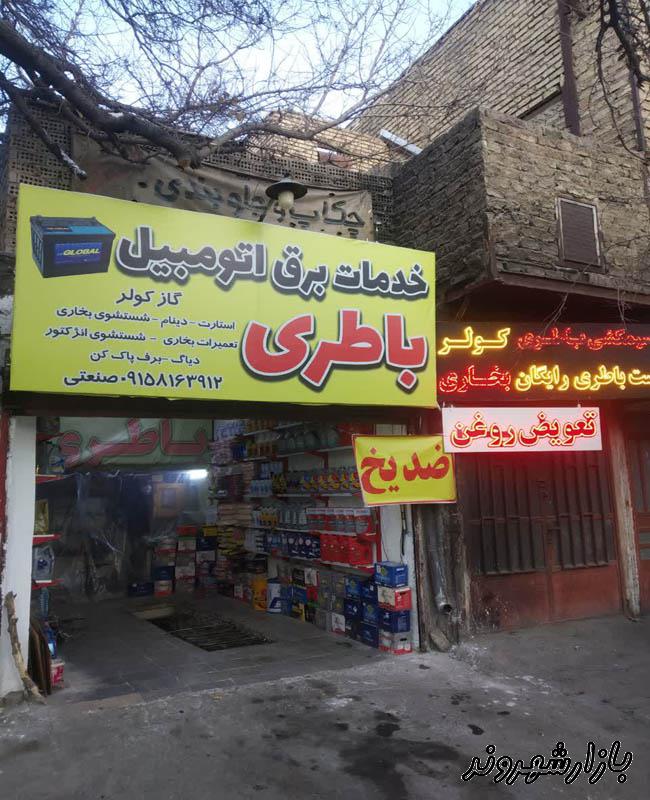خدمات برق اتومبیل صنعتی در مشهد
